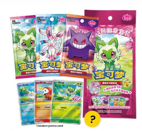 Gem Pack Coin Set (CHN)