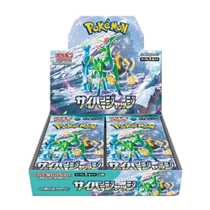 Cyber Judge - Booster Box (JAP)