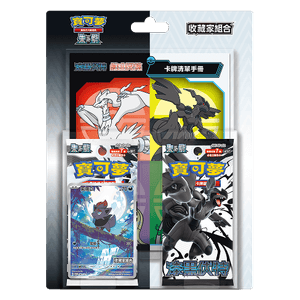 Black Bolt & White Flare Collector Set (CHN)