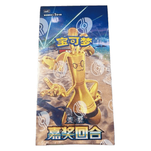 Bonus Round - Box 15 Buste (CHN)