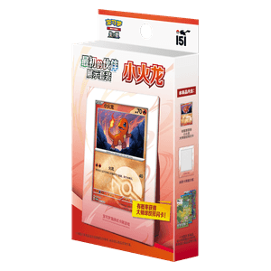 Charmander First Partner Display Set (CHN)