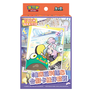 Paldea Trainer Keychain Blind Box (CHN)