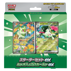 MEGA Starter Deck - Sprigatito & Meowscarada ex (JAP)