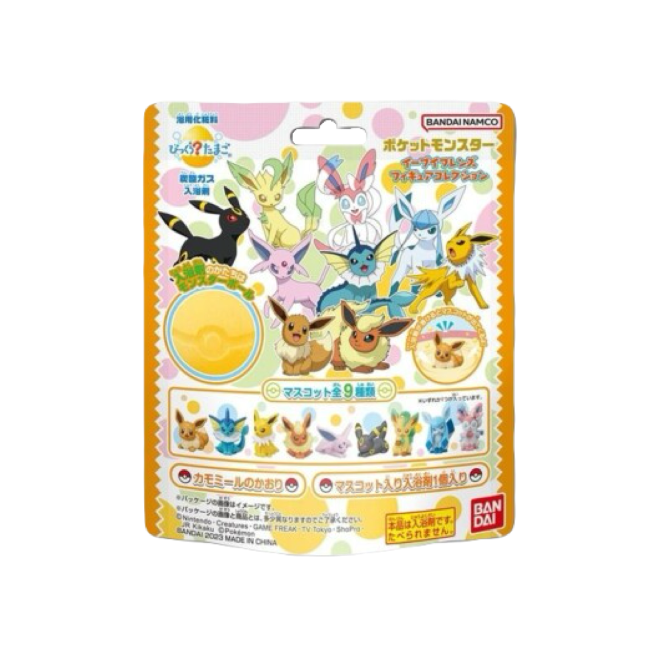 Bath Bomb Blind Action Figure Eevee