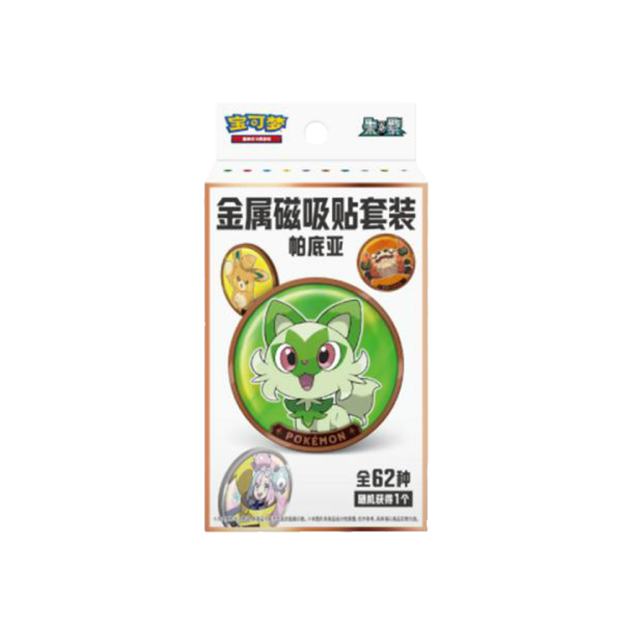 Paldea Metal Coin Gift Box (CHN)