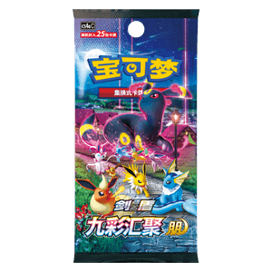 Nine Colors Gathering Friends - Busta 25 Carte (CHN)