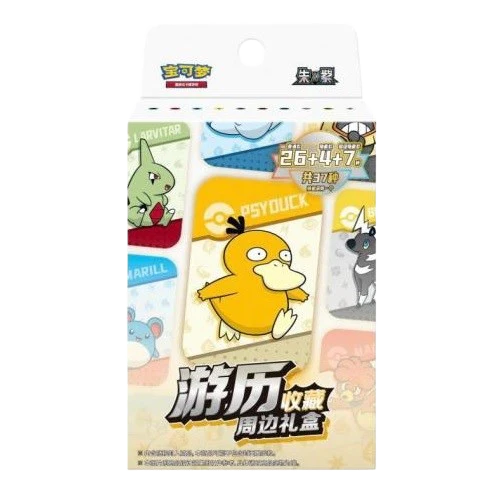 Tin Blind Box 151 (CHN)