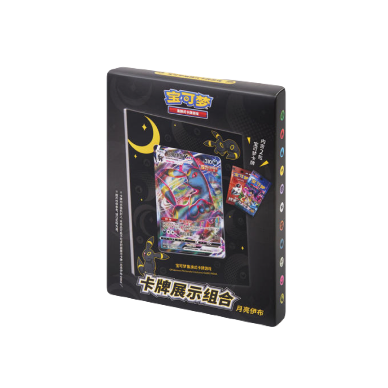 Display Set Umbreon (CHN)