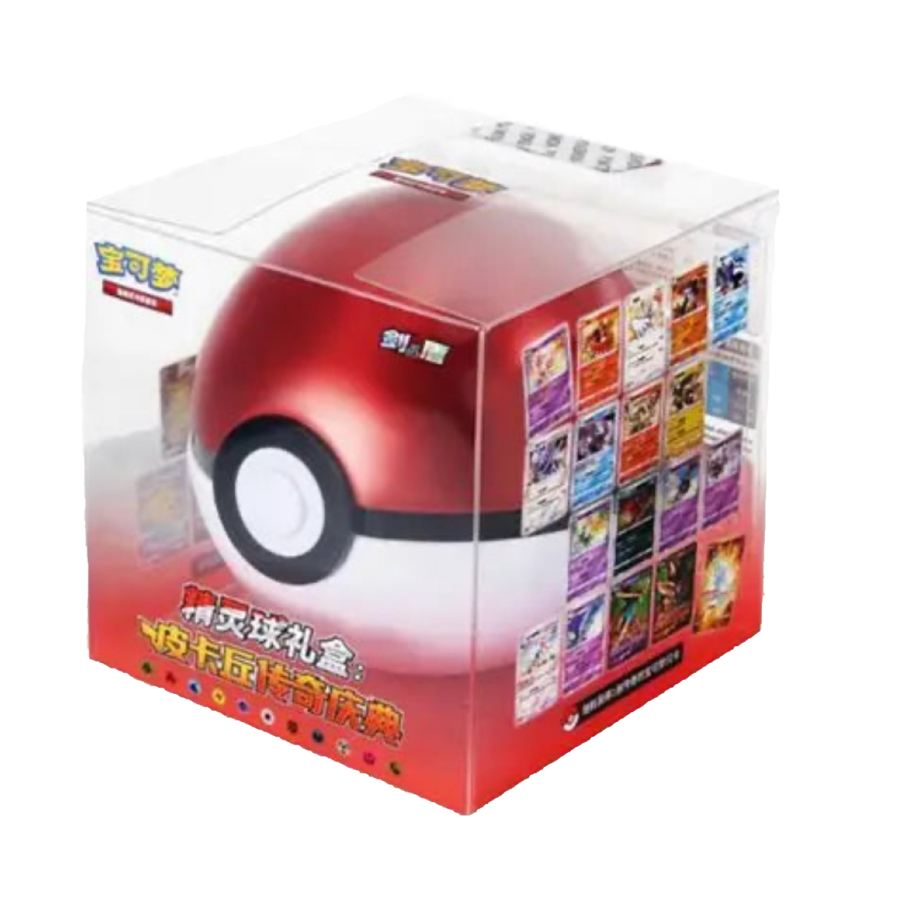 Poke Ball Gift Box Celebration (CHN)