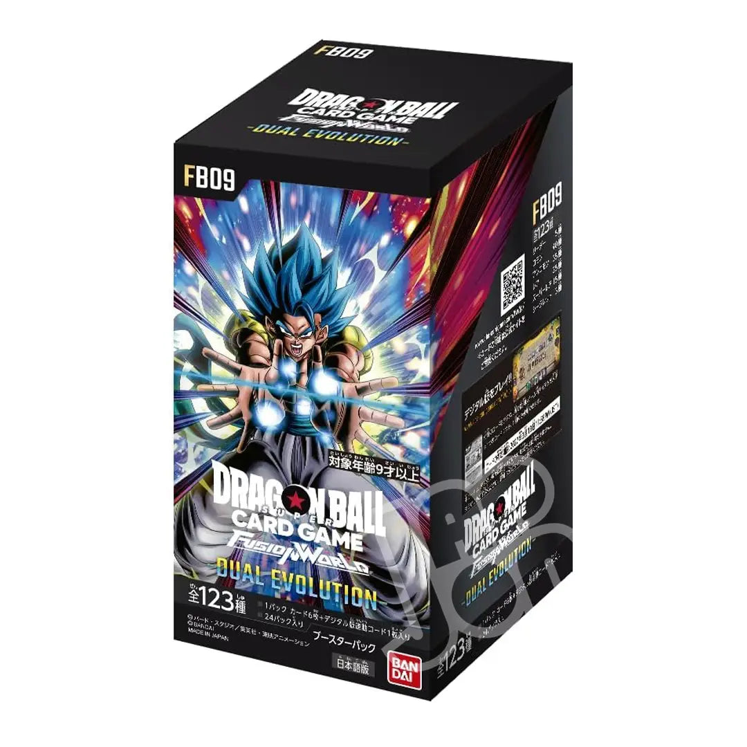 FB09 - Booster Box