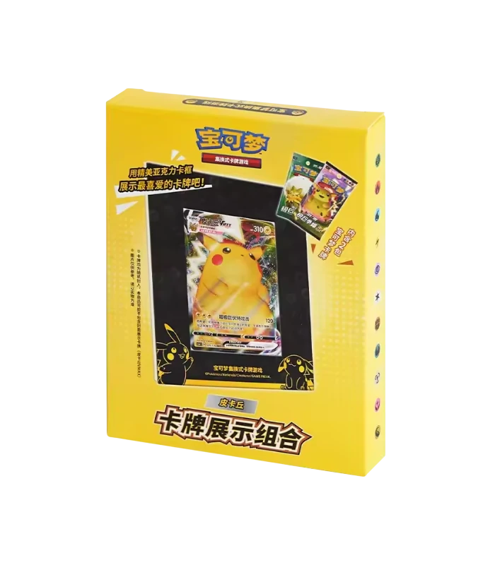 Display Set Pikachu (CHN)