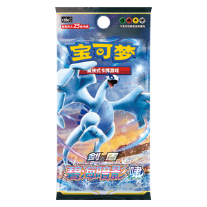 Shadow of The Blue Sea cs6ac - Busta 25 Carte (CHN)