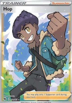 Hop Full Art - Futuri Campioni (073/073) ITA