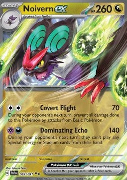 Noivern EX - Destino di Paldea (069/091) ITA