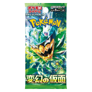 Mask of Change - Busta 5 Carte (JAP)