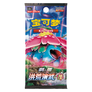 Primordial Arts: Overgrow CS3aC - Busta 25 Carte (CHN)