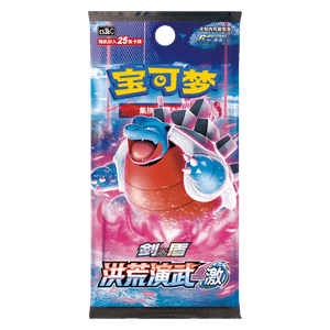 Primordial Arts - Torrent CS3bC - Busta 25 Carte (CHN)