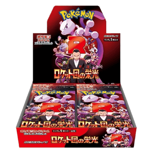Glory of Team Rocket - Booster Box (JAP)