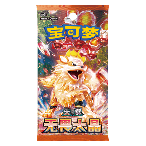 Fearless Terastal CSV3C - Busta 5 Carte (CHN)