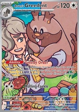 Greedent di Pepe AR - Rivali Predestinati (205/182) ITA