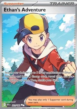 Avventura di Armonio Full Art - Rivali Predestinati (221/182) ITA