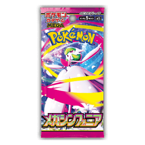 Mega Symphonia - Busta 5 Carte (JAP)