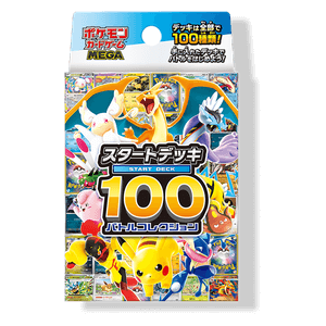 MEGA Start Deck 100 Battle Collection (JAP)