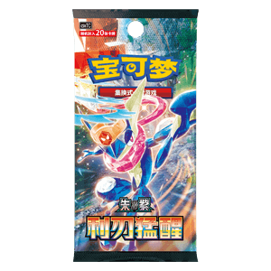 Blade Awakening - Busta 20 Carte (CHN)