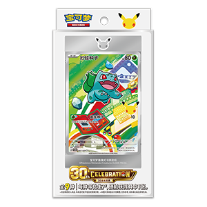 30 Anniversario Gift Box (CHN)