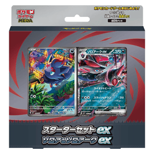 MEGA Starter Deck - Zorua & Zoroark ex (JAP)