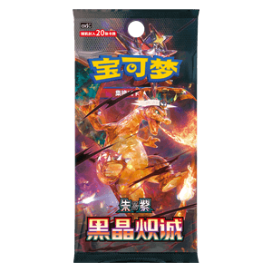 Dark Crystal Blaze - Busta 20 Carte (CHN)