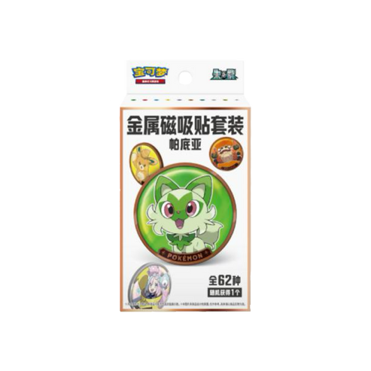 Paldea Metal Coin Gift Box (CHN)