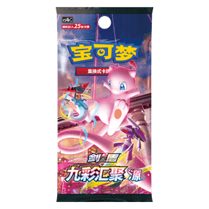 Nine Colors Gathering Origin - Busta 25 Carte (CHN)