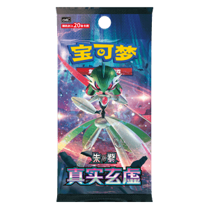True Mistery - Busta 20 Carte (CHN)