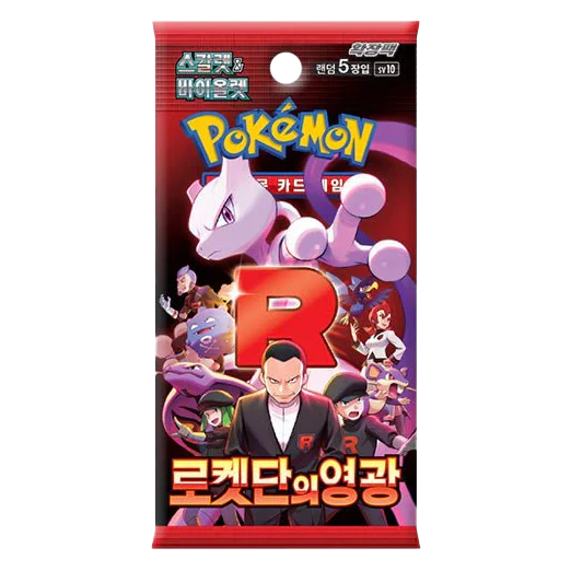 Glory of Team Rocket - Busta 5 Carte (KOR)