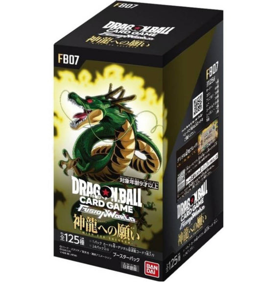 FB07 - Booster Box (JAP)