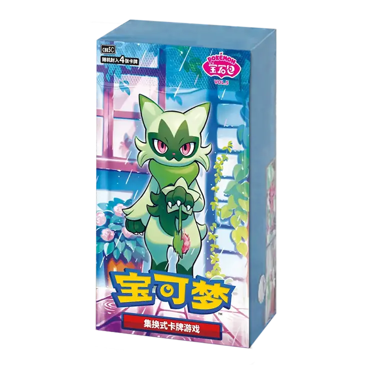 Gem Pack Vol.5 (CHN)