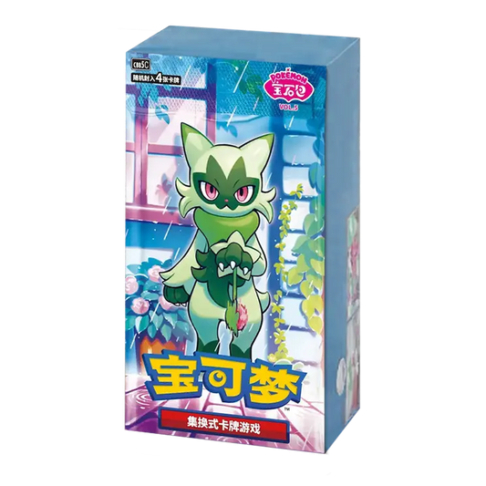 Gem Pack Vol.5 (CHN)