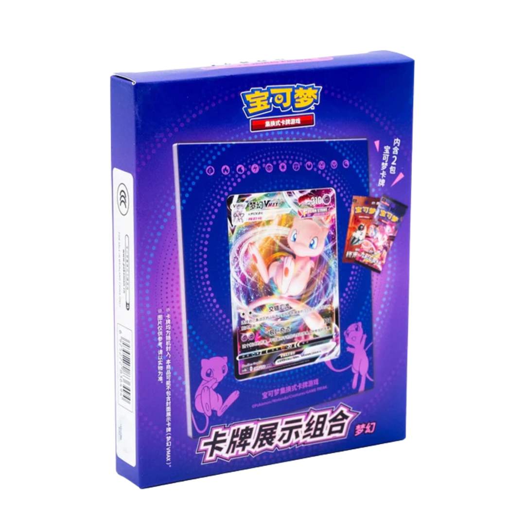 Display Set Mew (CHN)