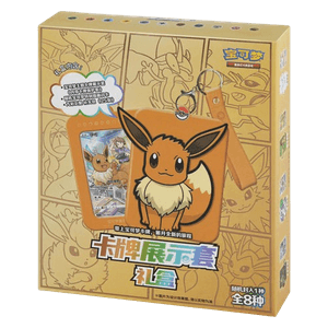 Eevee Gift Box - Blind Keychain Box (CHN)