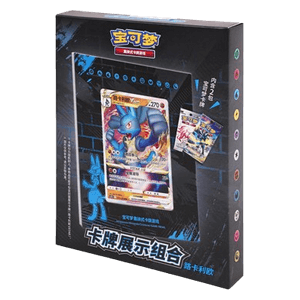 Display Set Lucario (CHN)