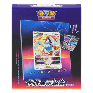 Display Set Lugia (CHN)