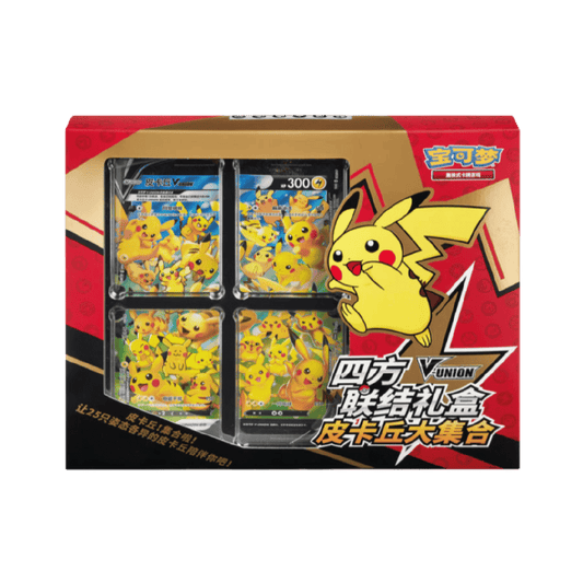 Pikachu V Union Gift Box (CHN)