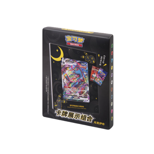 Display Set Umbreon (CHN)
