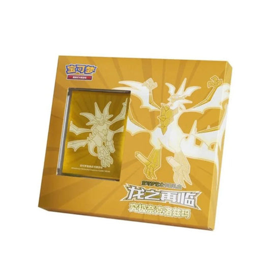 Necrozma Sleeve Gift Box - Return of The Dragon (CHN)