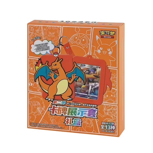 Charizard Gift Box - Keychain Blind Box (CHN)