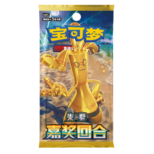 Bonus Round - Busta 5 Carte (CHN)