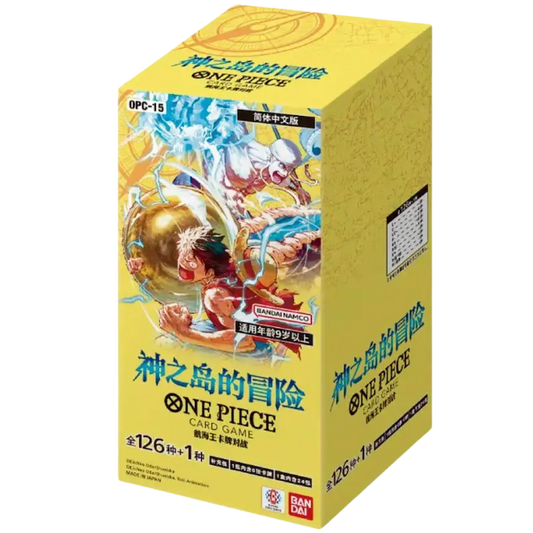 OP15 - Booster Box (JAP)