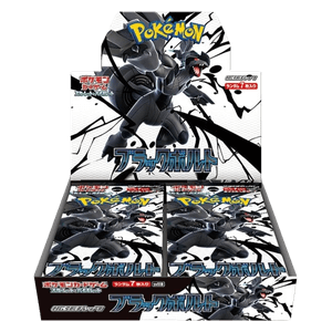 Black Bolt - Booster Box Slim - 20 Buste (JAP)