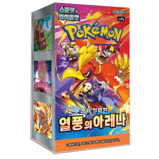 Heat Wave Arena _ Booster Box (KOR)